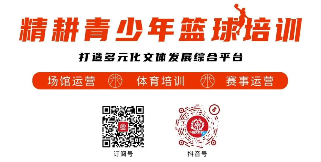 如何设计自己的篮球模拟训练计划_1