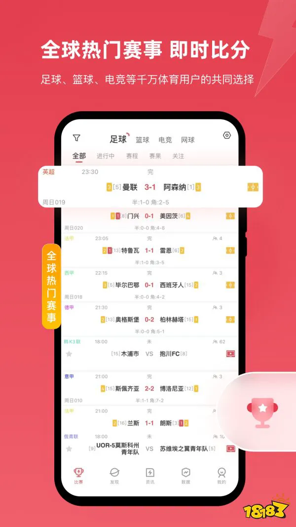 篮球一周训练计划方案表格_2