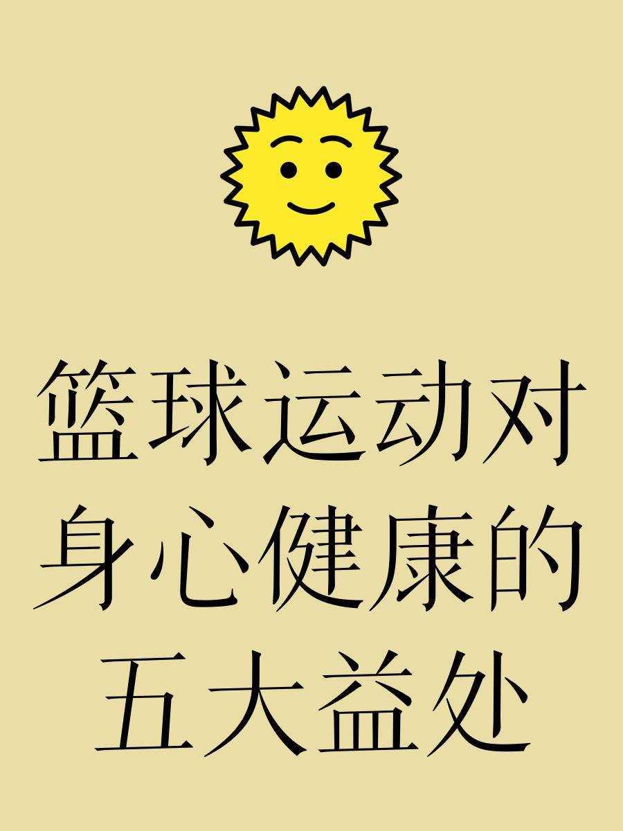 参加杯赛期间如何合理安排饮食和休息_1
